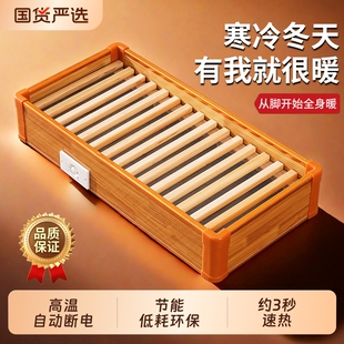 脚踩暖脚器实木取暖器家用烤火炉火桶烘脚器电火箱办公室烤脚神器