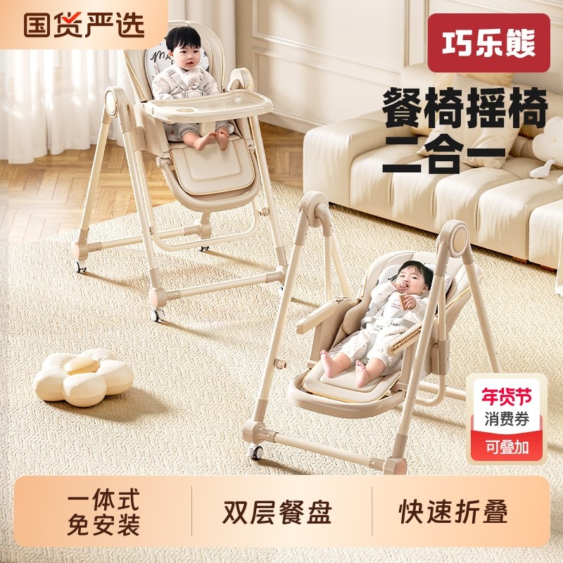 宝宝餐椅吃饭椅子多功能可折叠家用便携婴儿餐桌座椅儿童宝宝椅