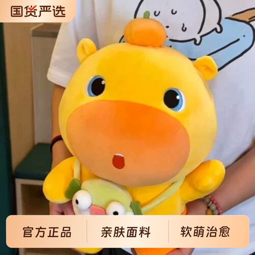 挎包水豚噜噜玩偶毛绒玩具抱枕