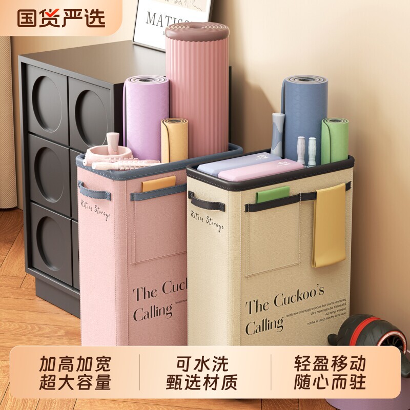 瑜伽垫收纳筐家用带轮健身运动器材收纳筒篮球羽毛球可折叠收纳箱