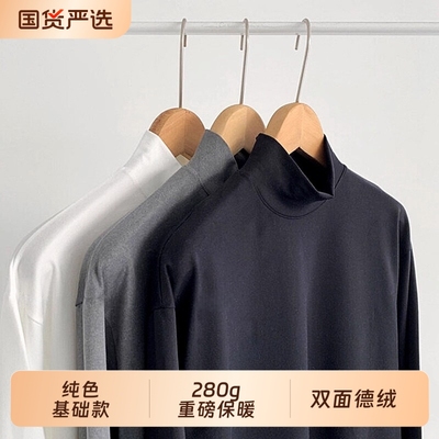 2026半高领德绒长袖t恤男秋冬季