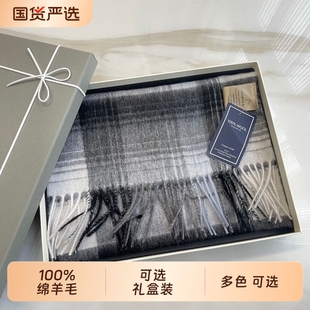 100%纯羊毛围巾黑白格子冬季高级感保暖围脖送礼物骑行滑雪新年