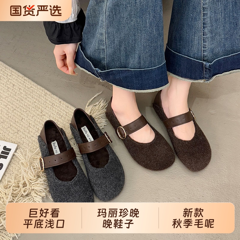 巨好看平底浅口单鞋女2025新款秋季毛呢灰色勃肯鞋玛丽珍晚晚鞋子