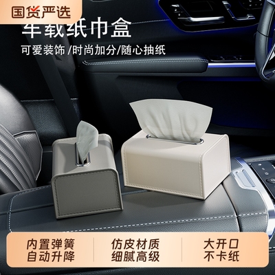 纸巾盒家用皮纹质感ins桌面可升降抽纸盒带弹簧餐巾纸面纸收纳盒