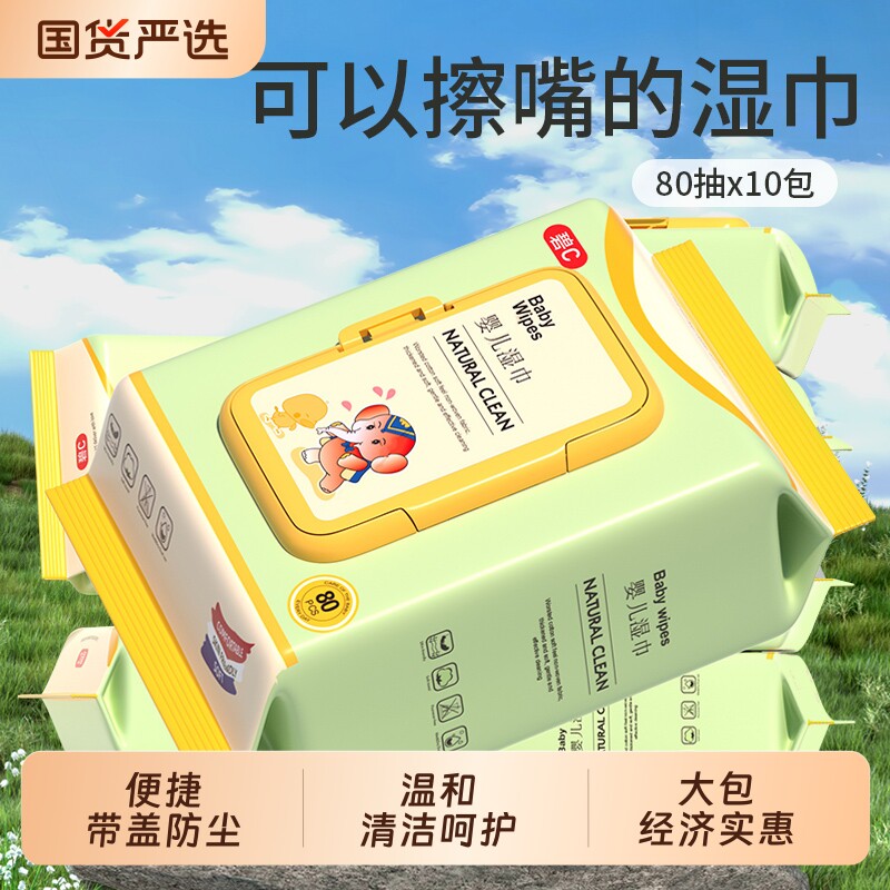 商品图