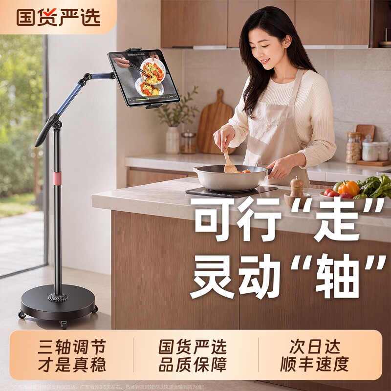 闺蜜机平替】直播手机支架拍摄手机架专用落地专业户外便携俯拍对镜直播架多功能拍照拍短视频架子旅游支撑架