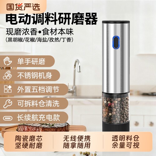 电动研磨器外置五档可调不锈钢