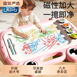 儿童磁性画板家用宝宝1一3岁写字板涂鸦绘画画磁力可擦婴幼儿玩具