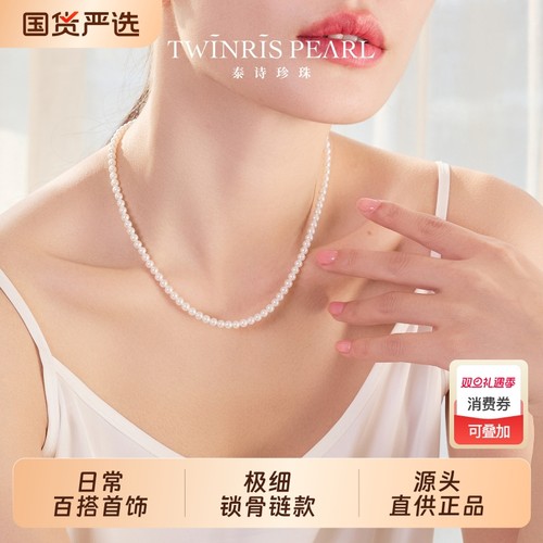 淡水珍珠项链小米珠锁骨链日常配饰925银强光颈链