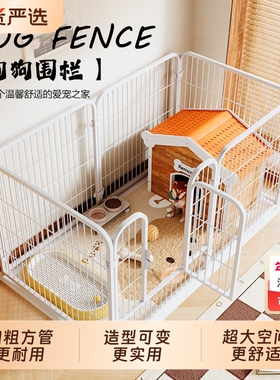 狗狗围栏栅栏宠物狗笼子中小型犬泰迪比熊小狗隔离门护栏室内