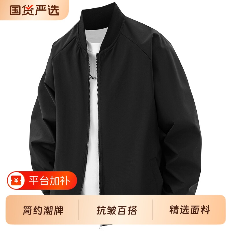 日系简约飞行员夹克男款2026年春秋季美式宽松立领百搭棒球服外套
