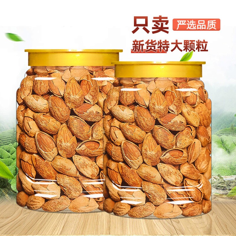 带壳巴旦木罐装巴坦木坚果扁桃仁巴达木干果零食果仁奶香味年货