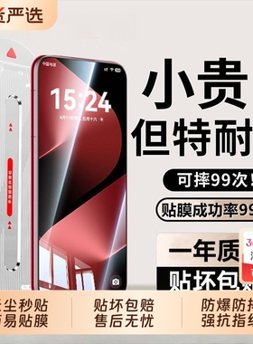 适用华为pura70钢化膜p80nova14手机膜p70p40p30p20pro全屏mate50e新款12/13p50e活力11se60畅享70plus麦芒40