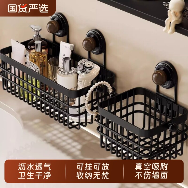 中古风吸盘置物架浴室悬挂式沥水篮卫生间免打孔化妆品毛巾收纳筐
