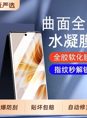 适用opporeno11钢化膜reno11pro手机膜oppo曲面rone10新款oppofindx6曲屏reon9十findx50pp0opop贴膜全屏柔光