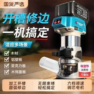 电动修边机铝塑板开槽机木工神器开孔折弯万用宝大锣机雕刻电木铣