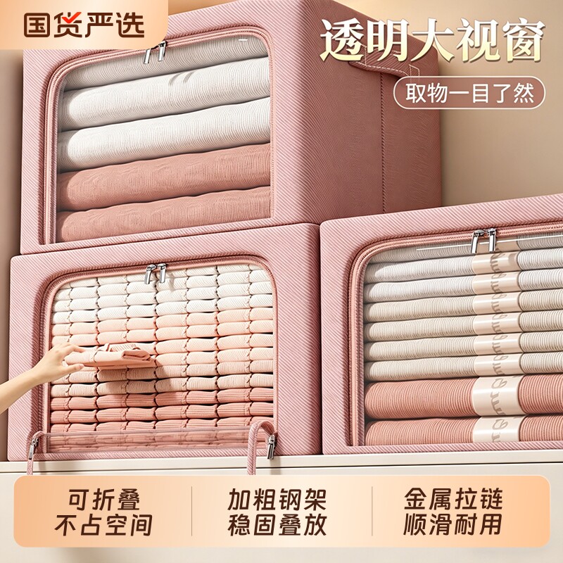 牛津布衣服收纳箱大容量超大衣物整理储物箱子布艺折叠百纳箱衣柜