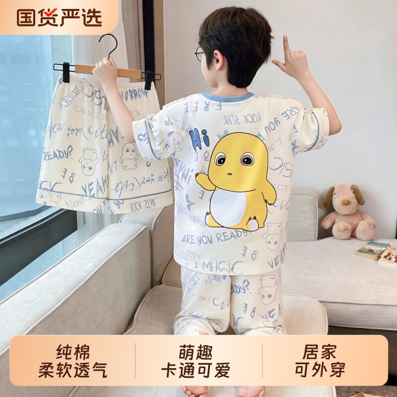 睡衣男童青少年夏季款纯棉短袖图片