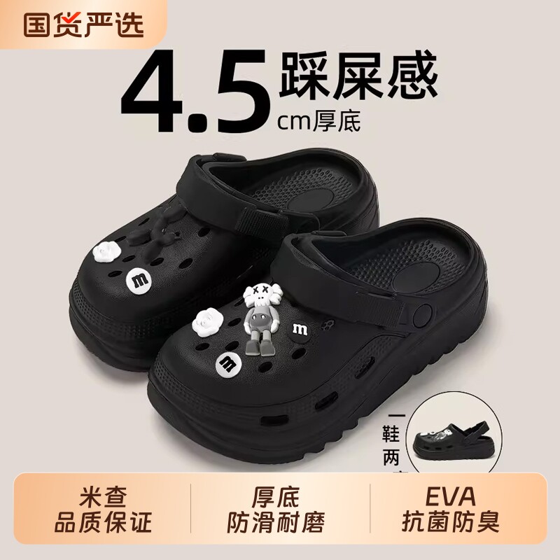 厚底洞洞鞋男款外穿夏季2026新款防滑防臭凉鞋包头凉拖鞋男士耐磨