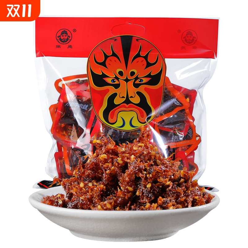 张飞灯影牛肉丝四川特产成都休闲小吃麻辣香辣五香独立包装即食