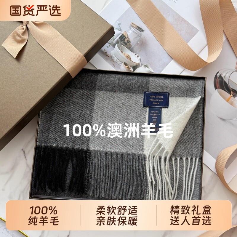围巾2025爆款英国100%澳洲羊毛格子女冬季学生男保暖情侣围脖格纹
