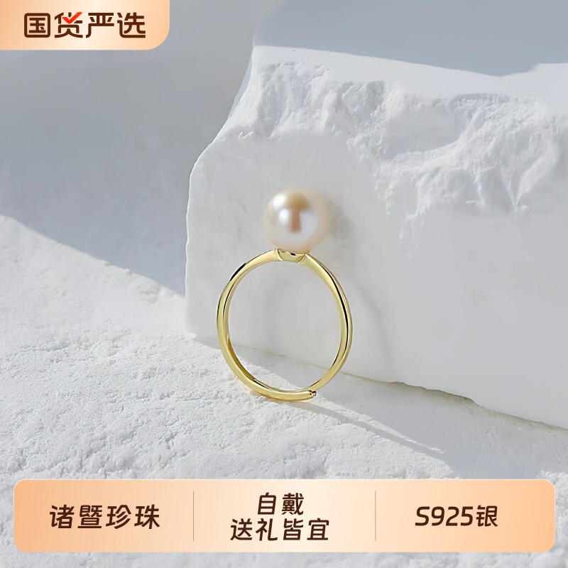 梵宝雅阁淡水珍珠戒指女S925银精选正圆小众设计感指环高级感礼物