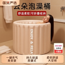 自动充气泡澡桶成人家用全身浴桶可折叠浴缸儿童洗澡桶大人沐浴盆