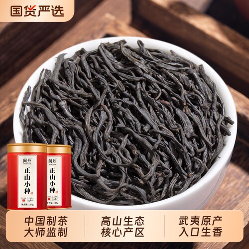 彭大师正山小种红茶特级养胃红茶2026新茶武夷山高山生态茶叶500g