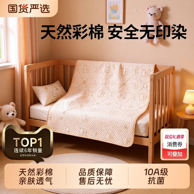 隔尿垫婴儿童防水透气可洗水洗a类宝宝大尺寸床单姨妈床垫表纯棉