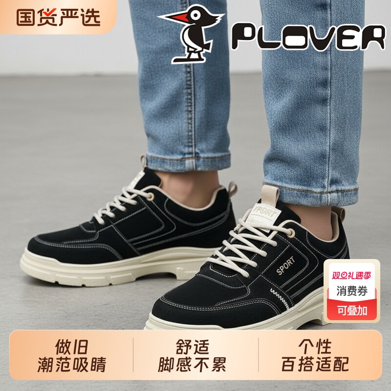 啄木鸟做旧潮鞋高街风舒适好搭