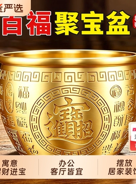 2026新款聚宝盆招财聚财摆件