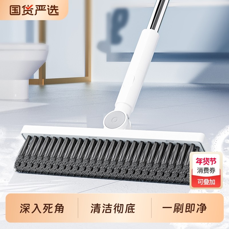清洁刷地板缝隙卫生间刷地长柄硬毛浴室无死角厕所洗地刷子地面,家庭/个人清洁工具,卫生间用刷,淘宝优惠券,粉丝福利购,淘宝优惠卷