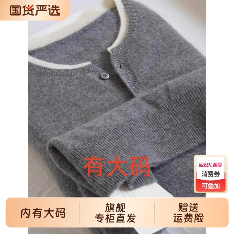 韩系简约休闲百搭圆领假两件设计感针织开衫早秋大码内搭打底上衣