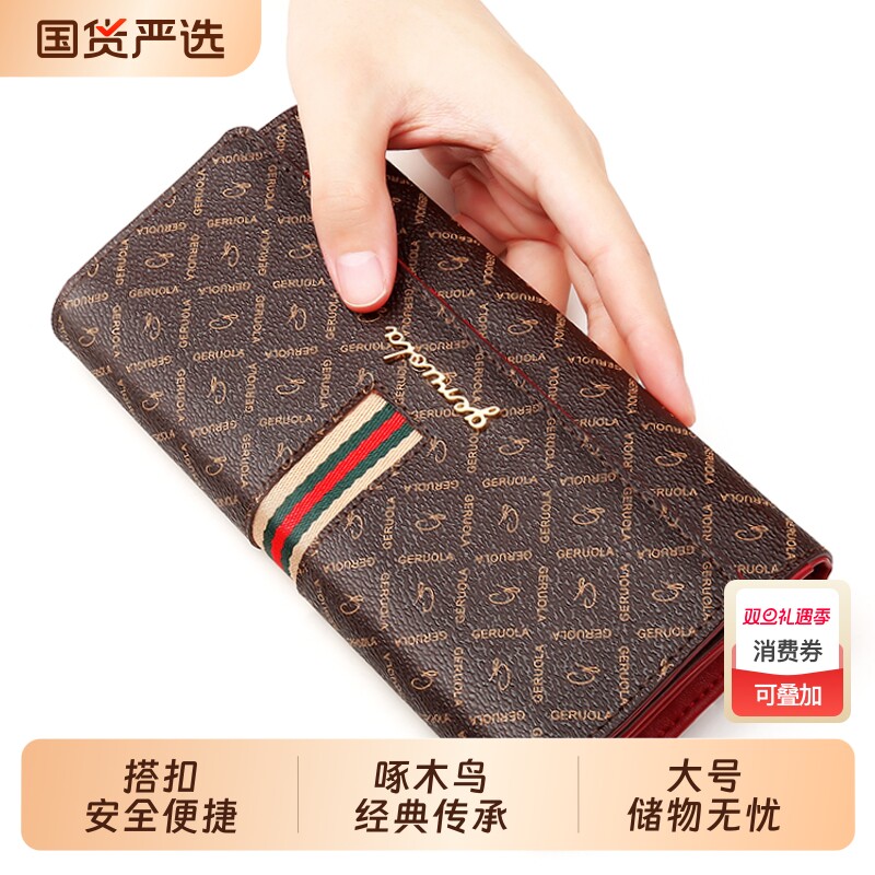 钱包女士长款2025夏薄款高级感大容量手拿包手机一体气质卡包皮夹