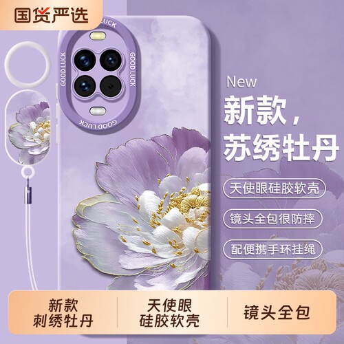 适用华为nova15手机壳外壳n0va14防摔nove13pronote12活力版hinova11ultra套10新款9系列8全包7se男6女hi手环