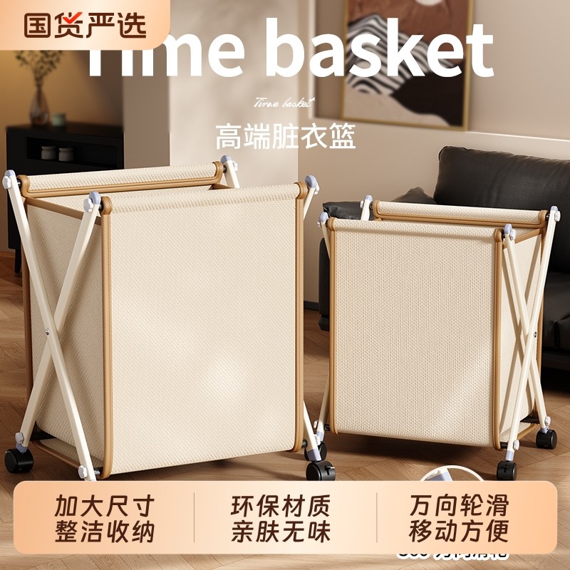 高颜值网红脏衣篓脏衣服收纳筐大容量家用脏衣篮卫生间放衣服神器