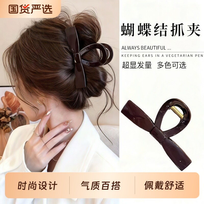 高级感头发抓夹鲨鱼夹2026新款女款大号发夹发量多后脑勺发饰头饰