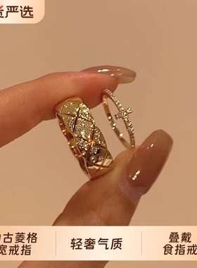 【寻光】中古菱格宽戒指小香风轻奢气质十字架叠戴食指戒