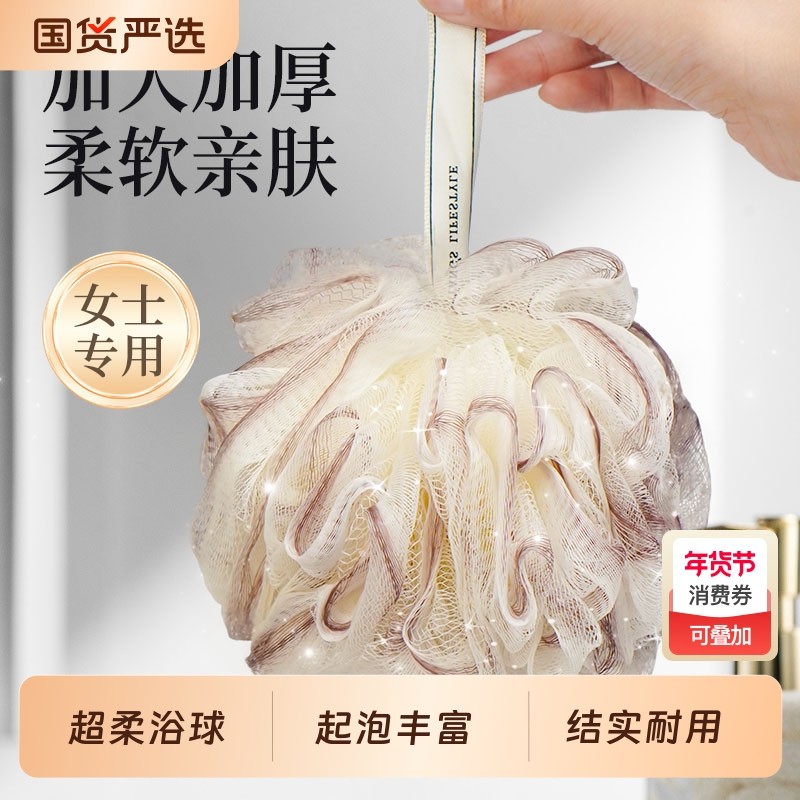 沐浴球高档不散超柔软大号女士专用起泡浴花球洗浴洗澡搓澡浴球