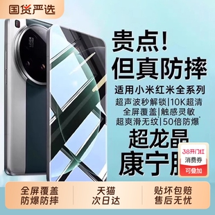 适用小米17ProMax红米k80钢化膜15/14ultra13手机膜k90//k70新款civi5pro至尊版k60/k50保护12/11曲面10s全屏