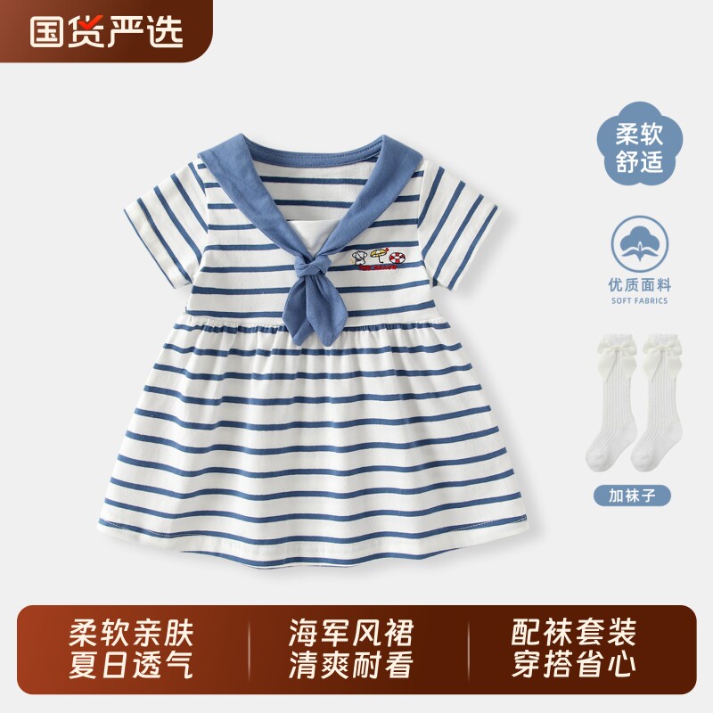 宝宝连衣裙2026新款夏装女童公主裙洋气薄款衣服夏季婴儿外出裙子
