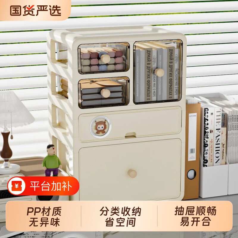 抽屉式桌面收纳盒学生书桌文具置物架梳妆台化妆品多层储物整理盒