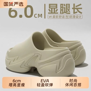 厚底拖鞋女2026新款夏季外穿增高家居防滑踩屎感eva凉拖黑色白色