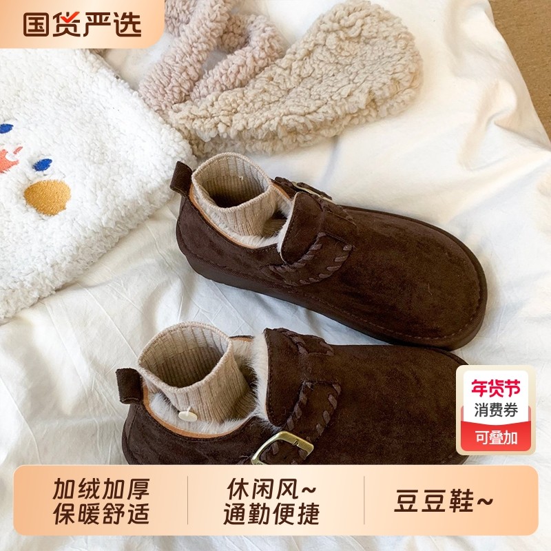 平底勃肯鞋女加绒保暖雪地靴女2025新款冬季乐福鞋豆豆鞋博肯棉鞋,女鞋,时尚雪地靴,淘宝优惠券,粉丝福利购,淘宝优惠卷