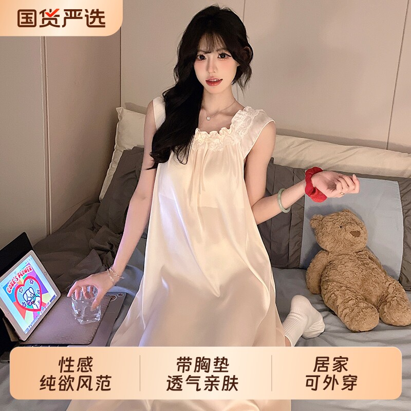 2026新款带胸垫睡裙女款春夏冰丝背心睡衣性感蕾丝花边女士家居服