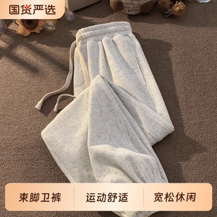 子秋季 男裤 2025新款 宽松束脚冬款 加绒休闲 白灰色运动裤 男士 卫裤