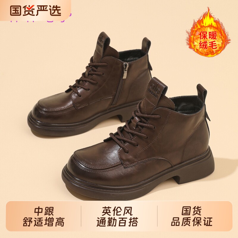 舒适厚底坡跟马丁靴2025新款冬季英伦风同款短靴系带皮鞋加厚加棉