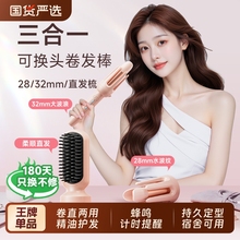 卷发棒三合一40mm全自动神器大卷直两用直发梳大波浪女32电动懒人