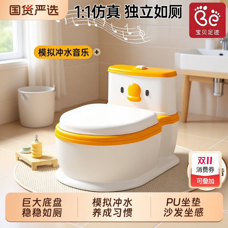 儿童马桶坐便器女宝宝大号婴儿尿盆男孩仿真便盆大便如厕训练神器