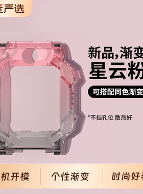 适用小天才Z10/Z11电话手表保护壳渐变Z9/Z8/Z7/Z6A/Q2A/Q1A/D2A/D2/N3/U3/Y8/Z1S/Z1/Q1/Q1S/D3S保护套配件